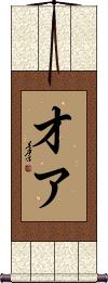 Scroll