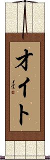 Scroll