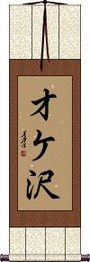 Scroll