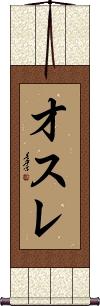 Scroll