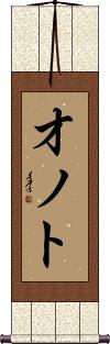 Scroll