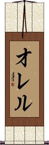 Scroll