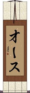 Scroll