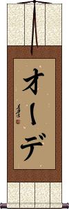 Scroll