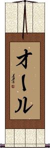 Scroll