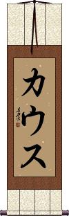 Scroll
