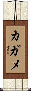 Scroll