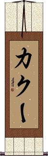 Scroll