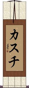 Scroll