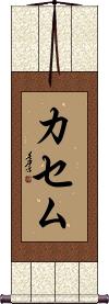 Scroll