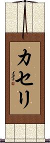 Scroll