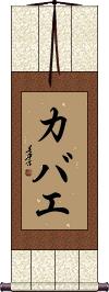 Scroll
