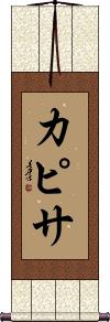 Scroll
