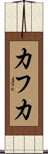 Scroll