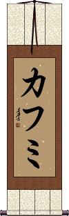 Scroll