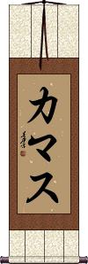 Scroll