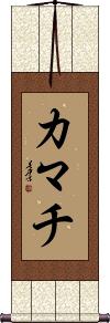 Scroll