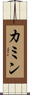 Scroll