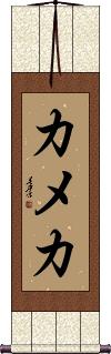 Scroll