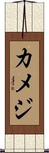 Scroll