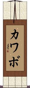 Scroll