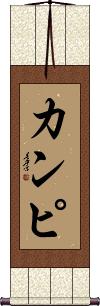 Scroll