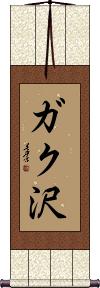 Scroll