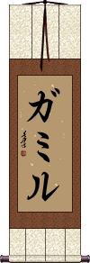 Scroll