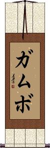 Scroll