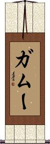 Scroll