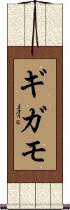 Scroll