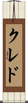 Scroll