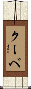 Scroll