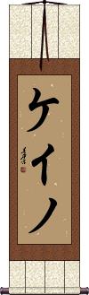 Scroll