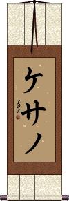 Scroll