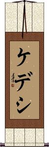Scroll
