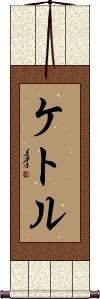 Scroll