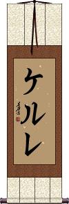 Scroll