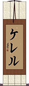 Scroll