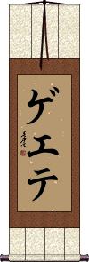 Scroll