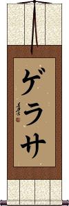Scroll
