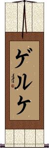 Scroll