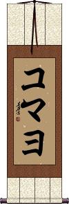 Scroll