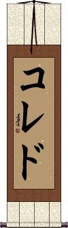 Scroll