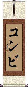 Scroll