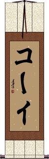 Scroll