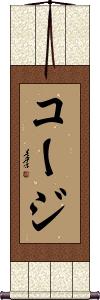 Scroll