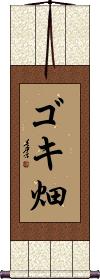 Scroll