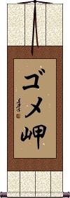 Scroll