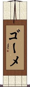 Scroll
